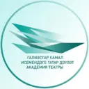 Театр Камала