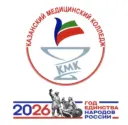 Казанский медицинский колледж