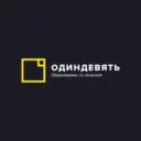 Гимназия ОдинДевять