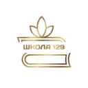 МБОУ "Школа №129" Приволжского района г.Казани