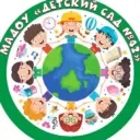 МАДОУ «Детский сад #42 комбинированного вида» Приволжского района г. Казани