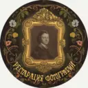 Реставрация фотографий