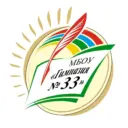 МБОУ «Гимназия №33» г.Казань