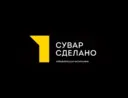 ЖК «ЮЖНЫЙ ПАРК» УК «СУВАР СДЕЛАНО»