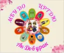 МБУ ДО ЦРТДЮ г. Ак-Довурак