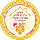 МБО ДО Дом детского творчества города Ак-Довурака