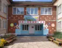 МКДОУ детский сад «Родничок»