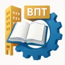 БПОУ УР "Воткинский промышленный техникум"
