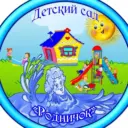 МБДОУ д/с №7 «Родничок»