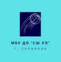 МБУ ДО «Спортивная школа Управления образования»