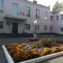 Детская школа искусств №2 г. Сарапул