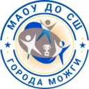 МАОУ ДО "Спортивная школа" города Можги