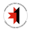 Министерство экономики УР