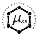 Факультет "Математика и естественные науки"