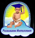 МБДОУ «Детский сад № 141»