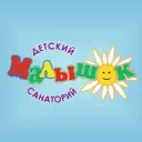 Санаторий для детей Малышок