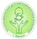 РДКБ Ижевск