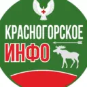 ОКСиМП Красногорский район УР