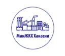 МинЖКХ Хакасии