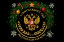 Арбитражный суд Республики Хакасия