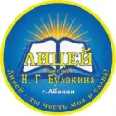 Новости Лицея имени Н.Г. Булакина