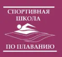 СШОР по плаванию-Абакан