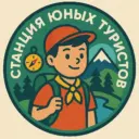 МБОУ ДО » Станция юных туристов»
