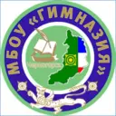МБОУ "Гимназия" г.Черногорск