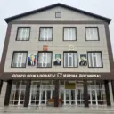 МБОУ "СОШ 3 с.Чечен-Аул" имени Магомеда Хамдиевича Дугаева