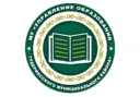 МУ «Управление образования Гудермесского муниципального района»