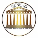 МАУК «Центр культуры и досуга» гудермесского муниципального района