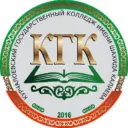 ГБПОУ "КГК им. Ш. Калиева"