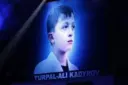 ГБУ «ФСК» Турпал»