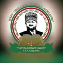 МБОУ "СОШ с. Беной им. С.А. Ахмадова"