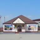 МУ АДМИНИСТРАЦИЯ ГОЙСКОГО СЕЛЬСКОГО ПОСЕЛЕНИЯ