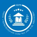 МБОУ "Червленская СОШ №1 им.К.В.Абухова"