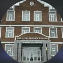 МБОУ «Курдюковская СОШ»