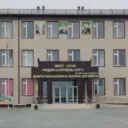 МБОУ “СОШ “Лидер” с.Сержень-Юрт»