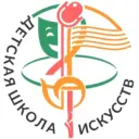 ГБУ ДО «Шалинская детская школа искусств»