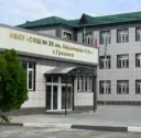 МБОУ "СОШ №39 им Айдамирова Р.А." г.Грозного
