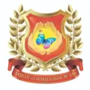 МБОУ "Гимназия №14" г. Грозный