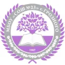 МБОУ «СОШ №23» г. Грозного