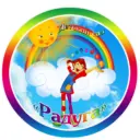 МБДОУ «Ибресинский детский сад «Радуга»