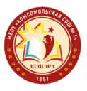 МБОУ "Комсомольская СОШ1"