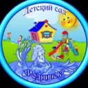 МБДОУ»Детский сад N17″ Родничок «Моргаушского муниципального округа