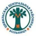 БУ «Цивильская ЦРБ» Минздрава Чувашии