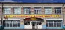Новости Новошимкусской СОШ Яльчикского МО