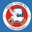 МБОУ «СОШ №4» г.Новочебоксарск
