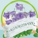 Детский сад №167 «Колокольчик» г.Чебоксары