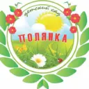 МБДОУ «Детский сад №73» г. Чебоксары